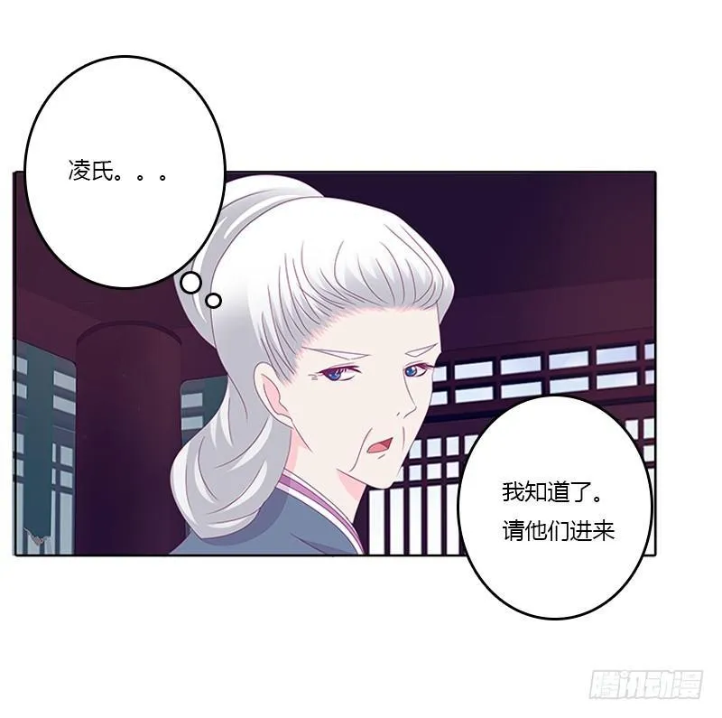 聚集 第46页