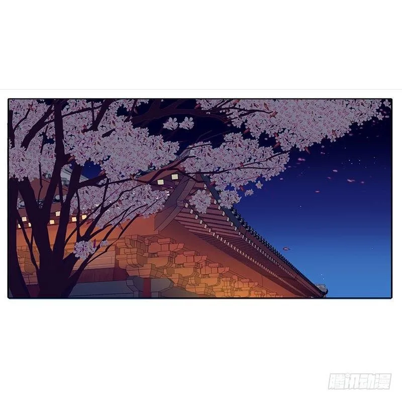 玄策的秘密 第3页