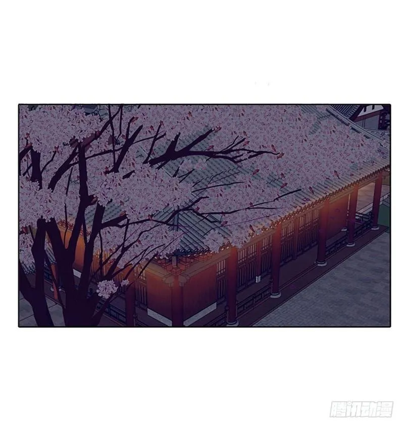 玄策的秘密 第11页