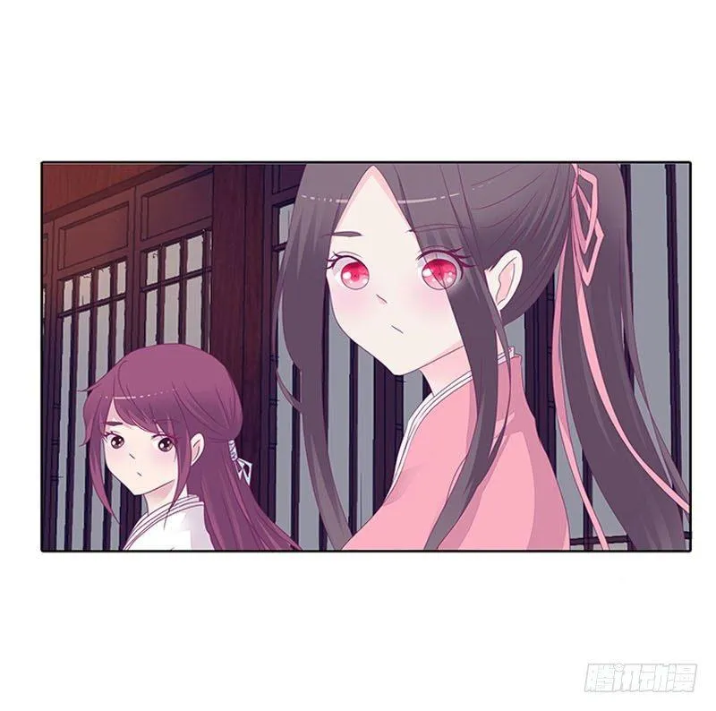 玄策的秘密 第15页