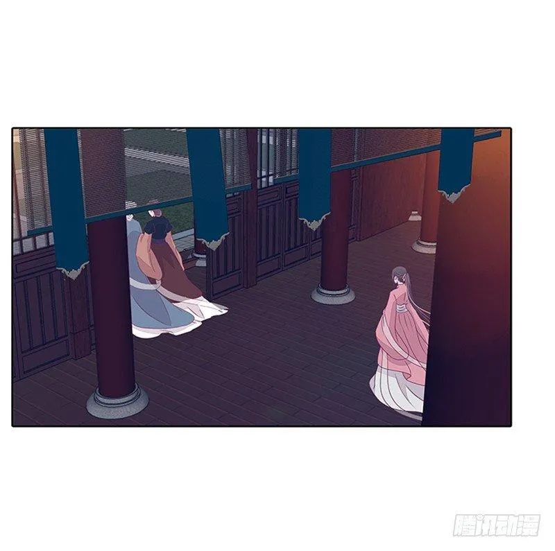 你得听我的 第24页