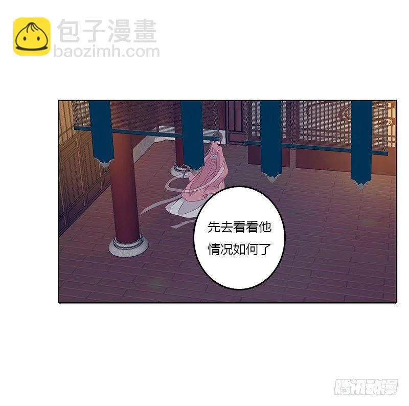 你得听我的 第27页