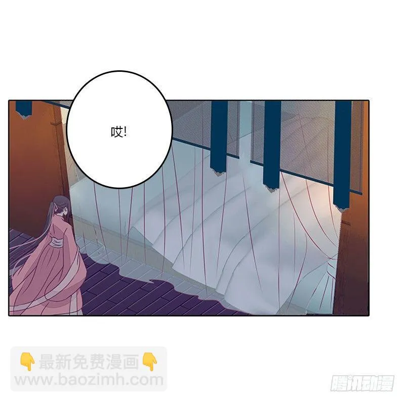 你得听我的 第28页