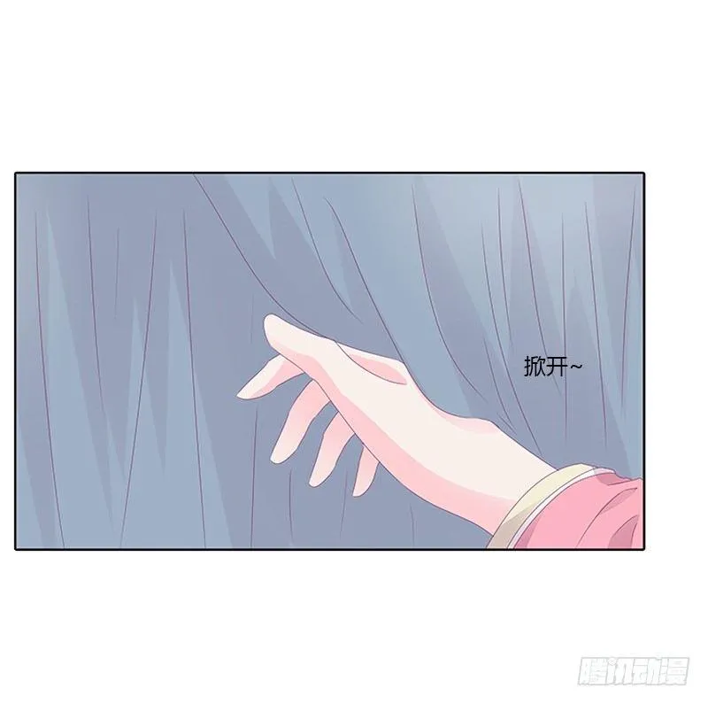 你得听我的 第30页