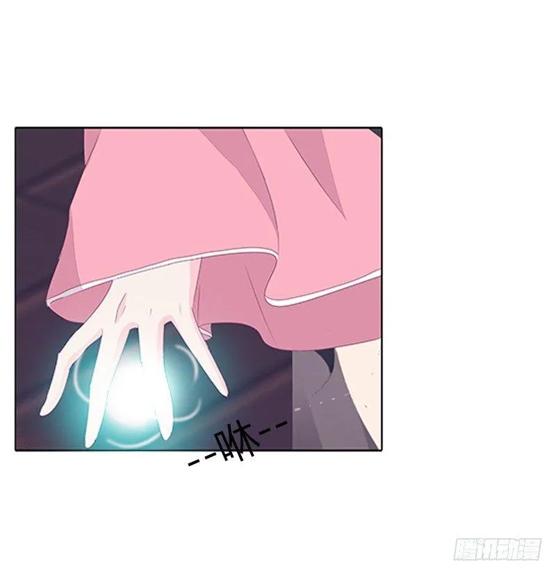 你得听我的 第35页