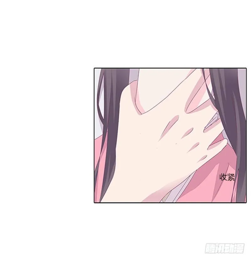 你得听我的 第38页