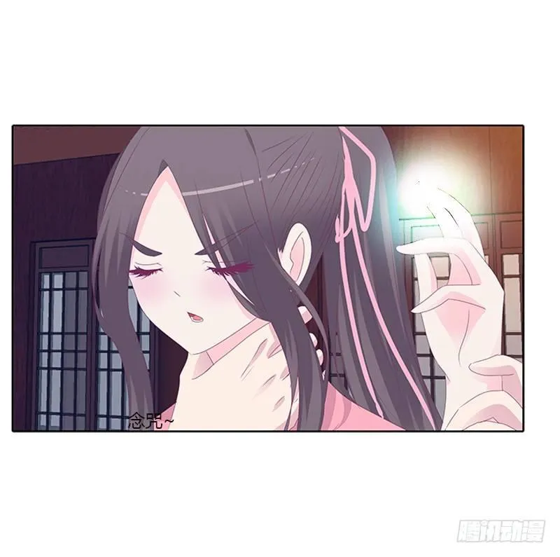 你得听我的 第40页