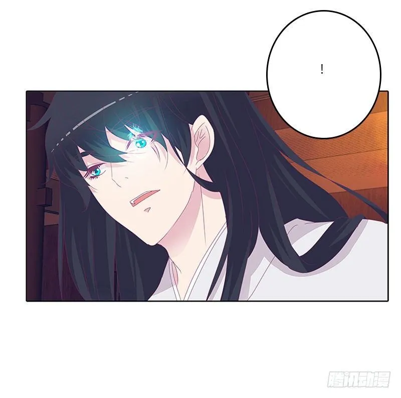 你得听我的 第41页