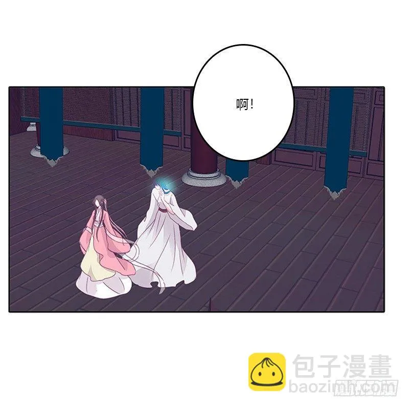 你得听我的 第42页