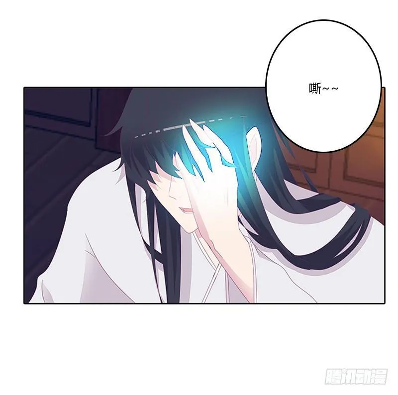 你得听我的 第43页