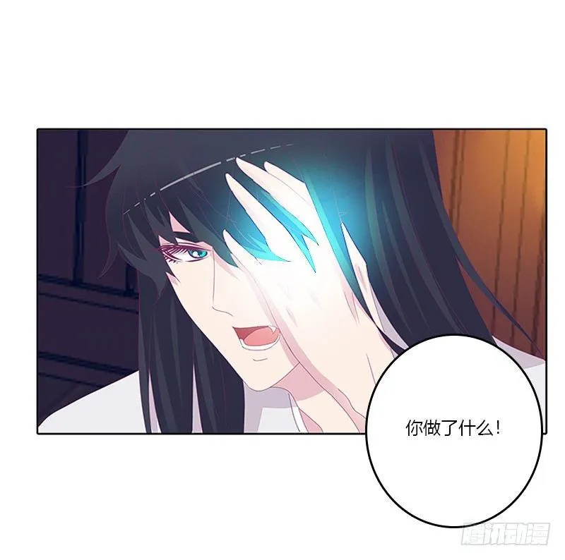 你得听我的 第45页