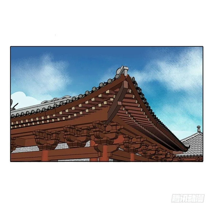 休了我？ 第25页