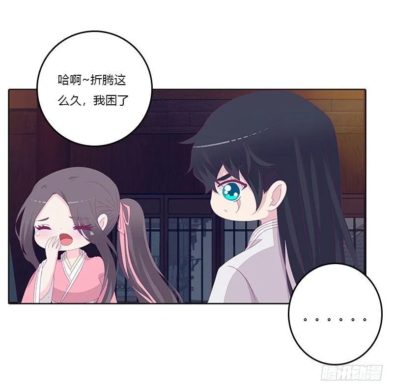 对抗 第3页