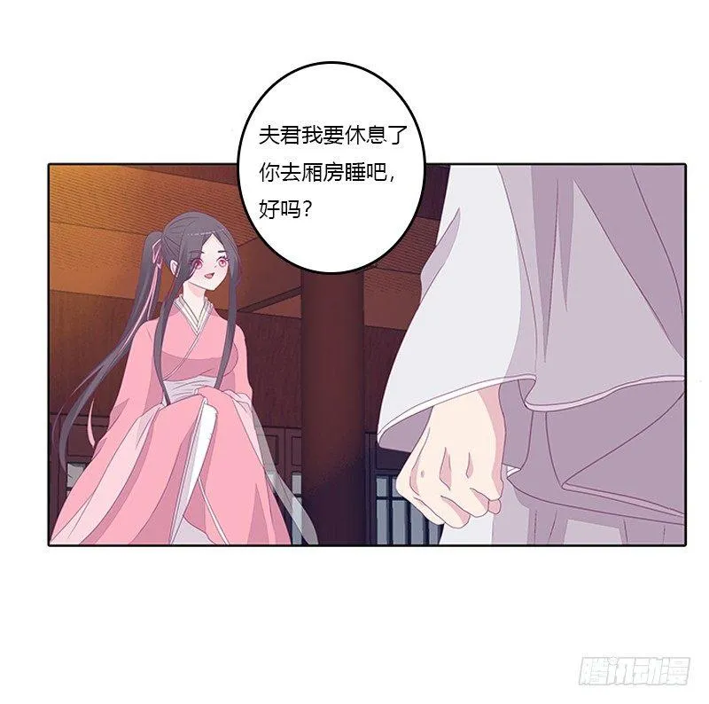 对抗 第4页