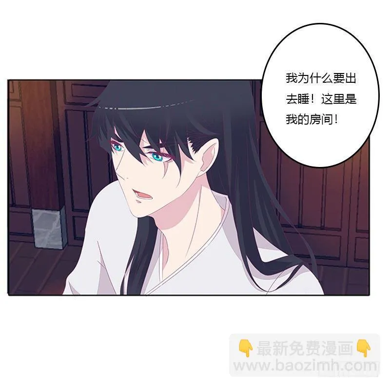 对抗 第5页