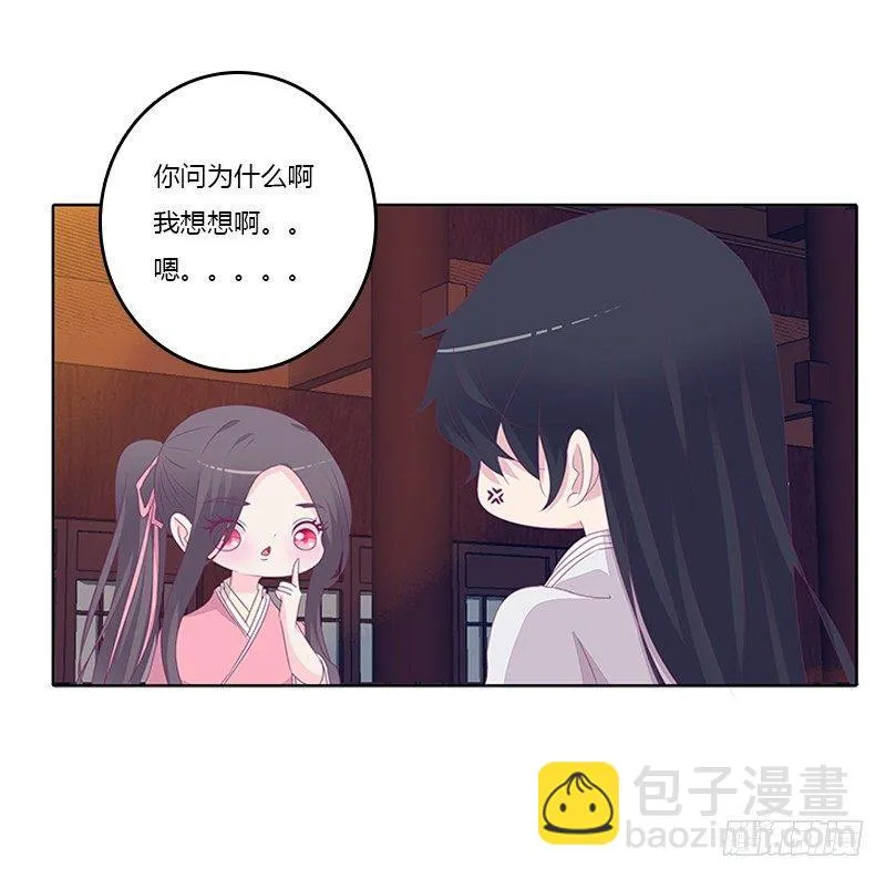 对抗 第6页