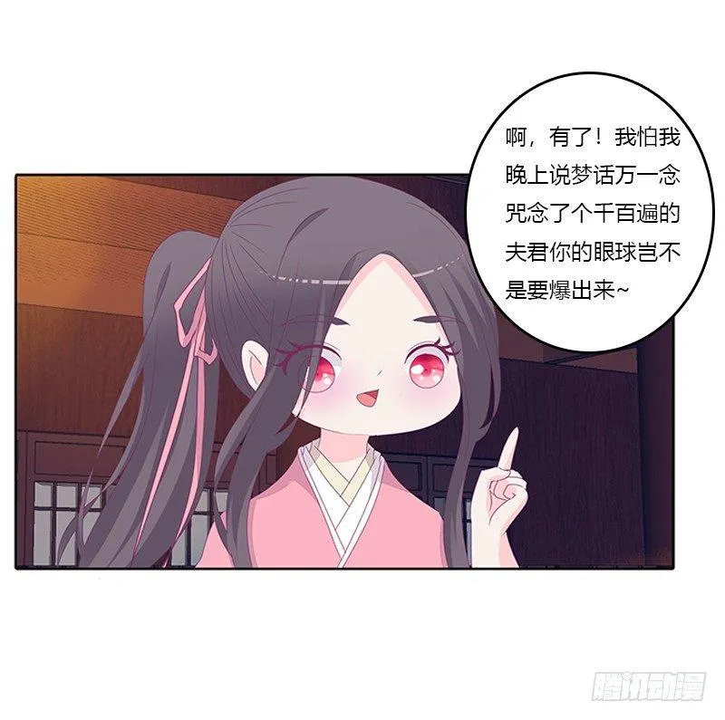 对抗 第7页