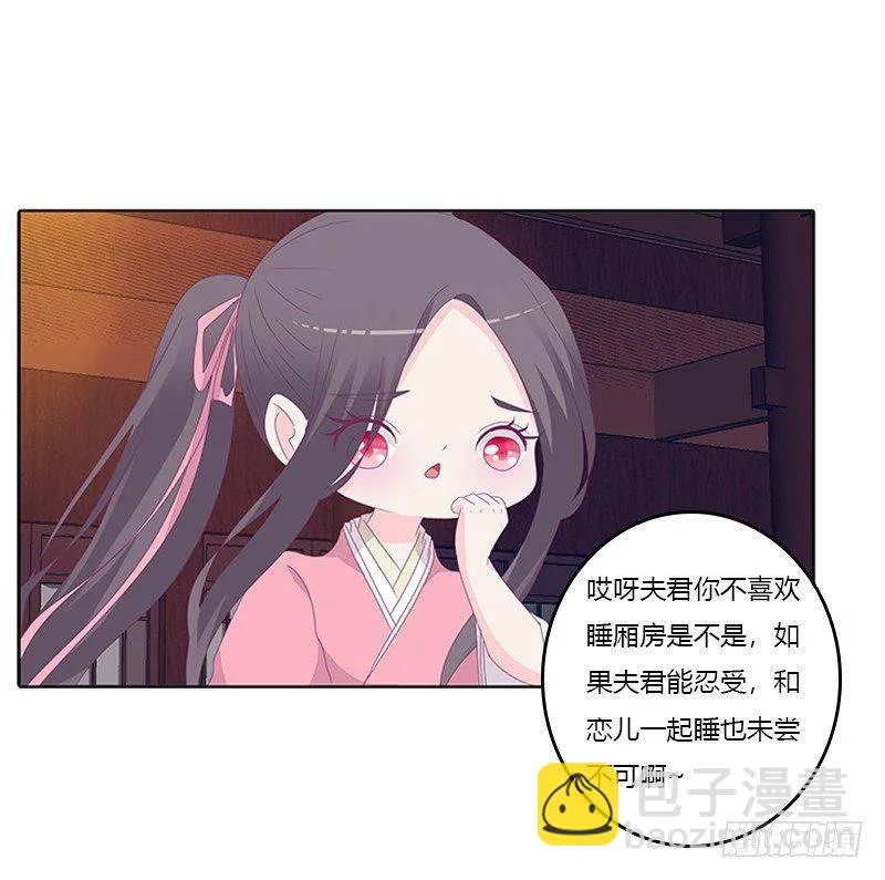 对抗 第9页