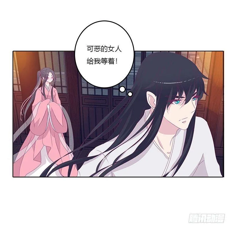 对抗 第11页