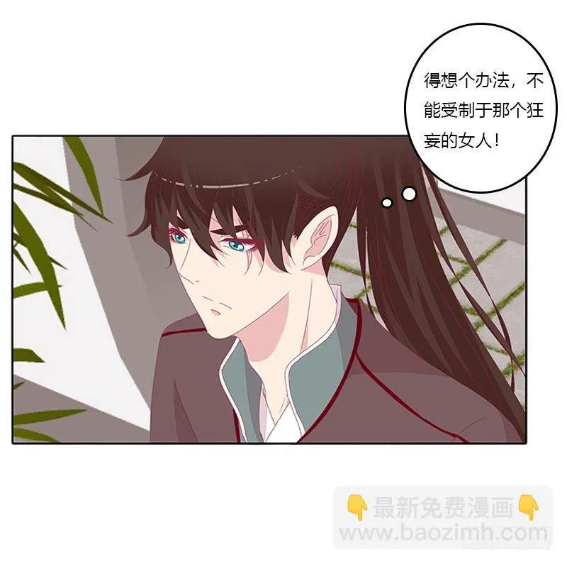 对抗 第16页