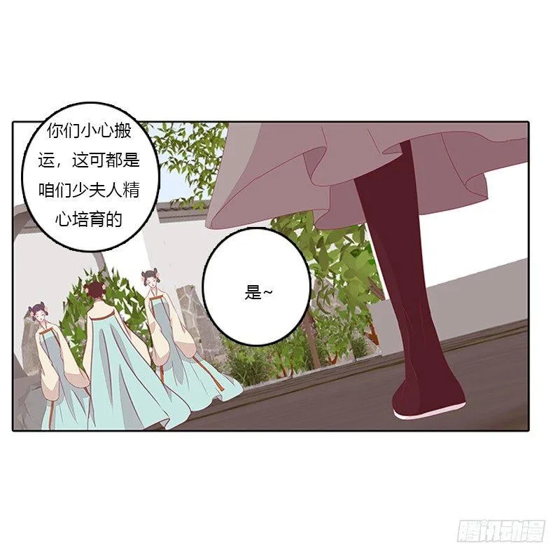 对抗 第17页