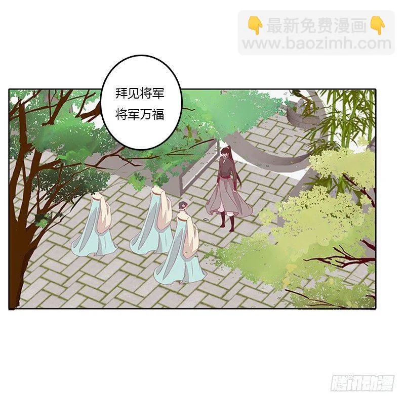 对抗 第19页