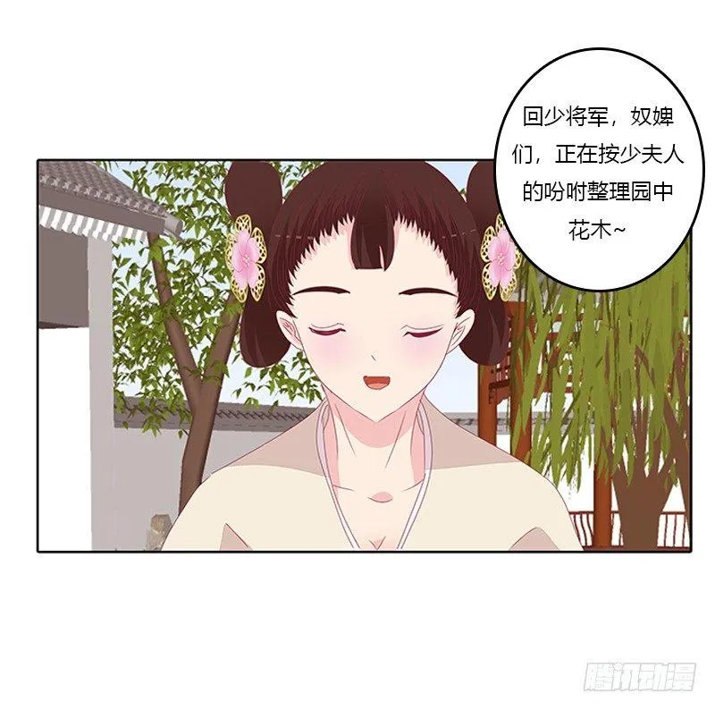 对抗 第20页