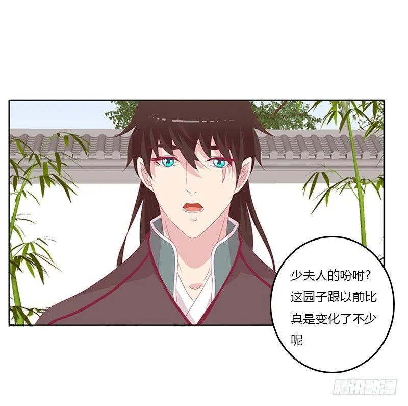 对抗 第21页