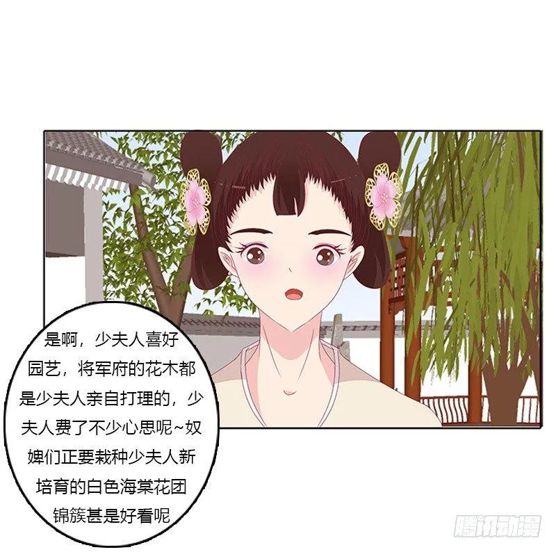 对抗 第22页