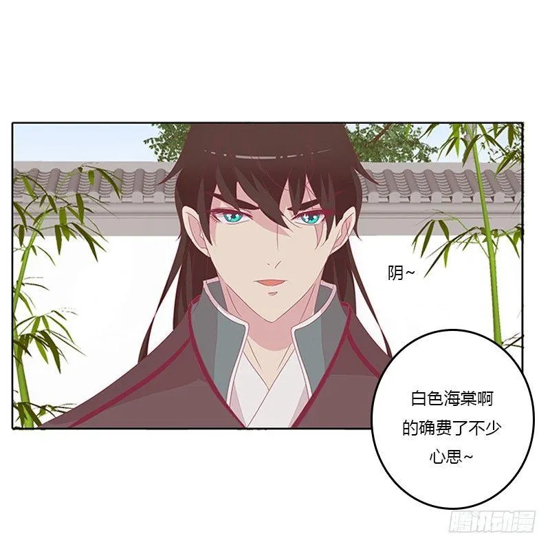 对抗 第23页