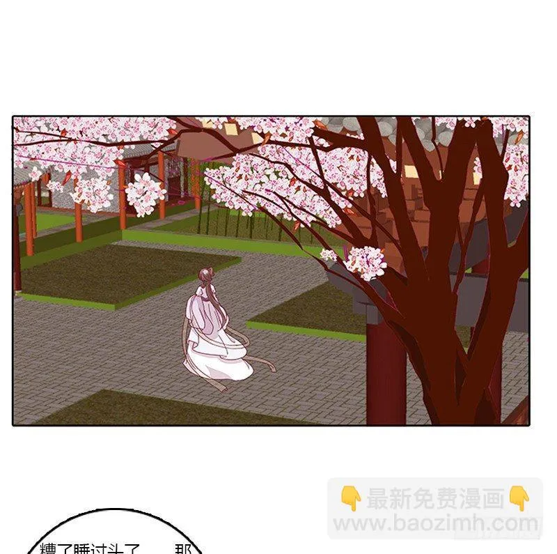 对抗 第24页