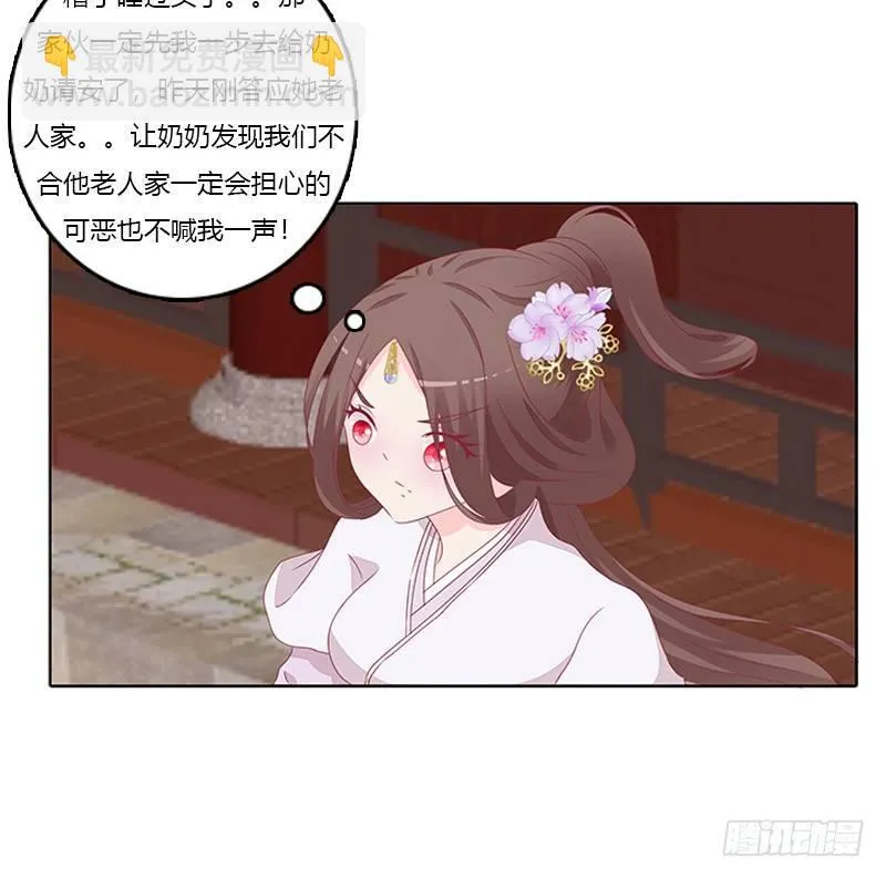 对抗 第25页