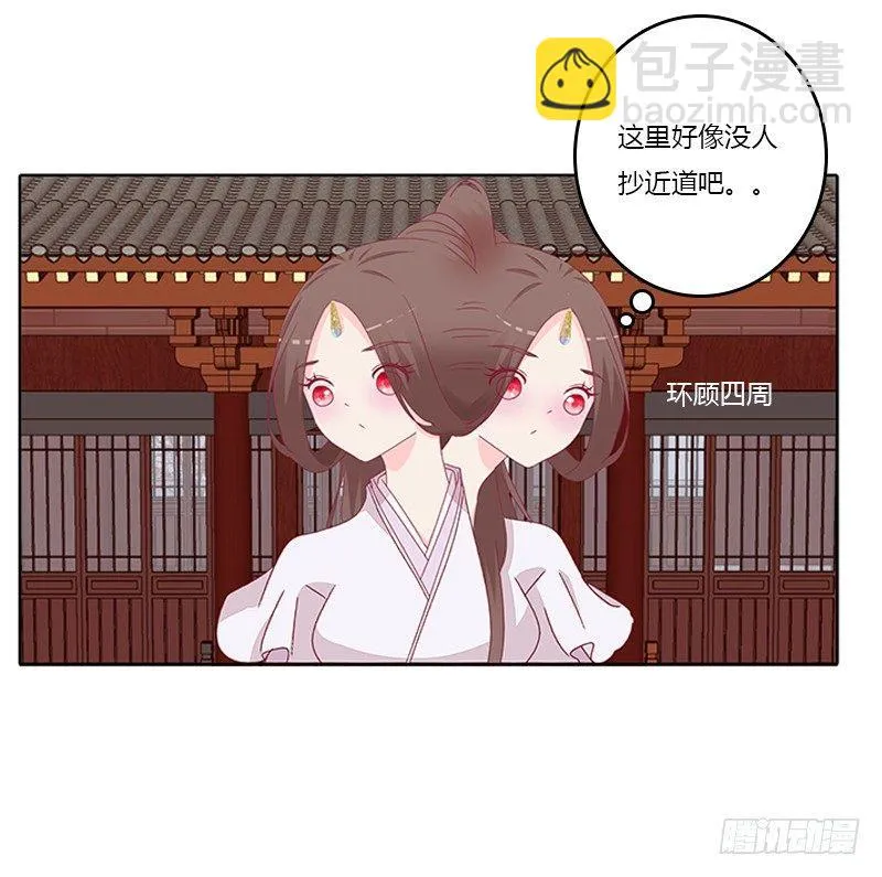 对抗 第26页