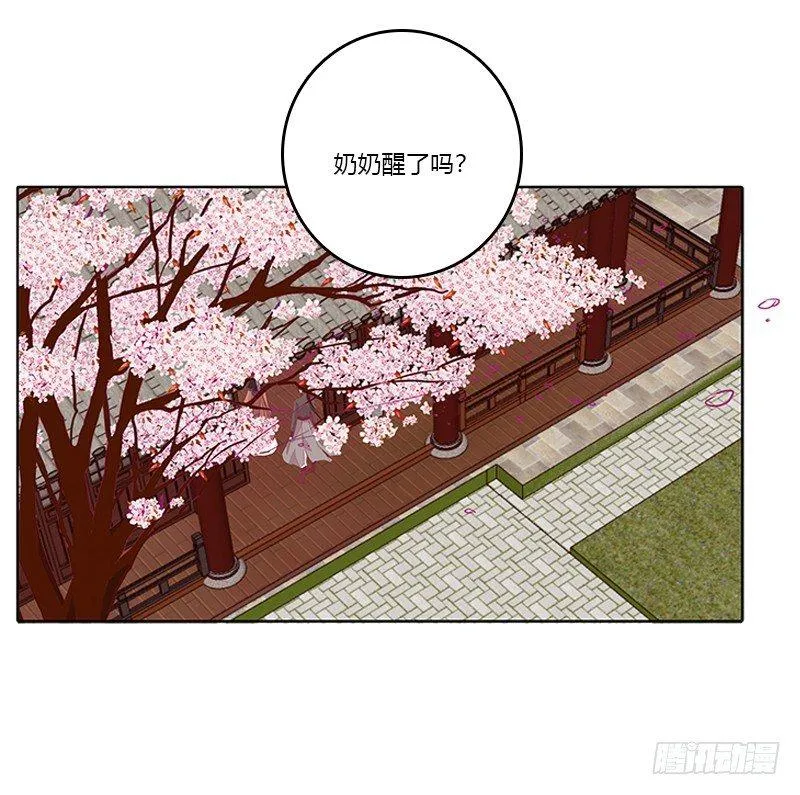 对抗 第30页