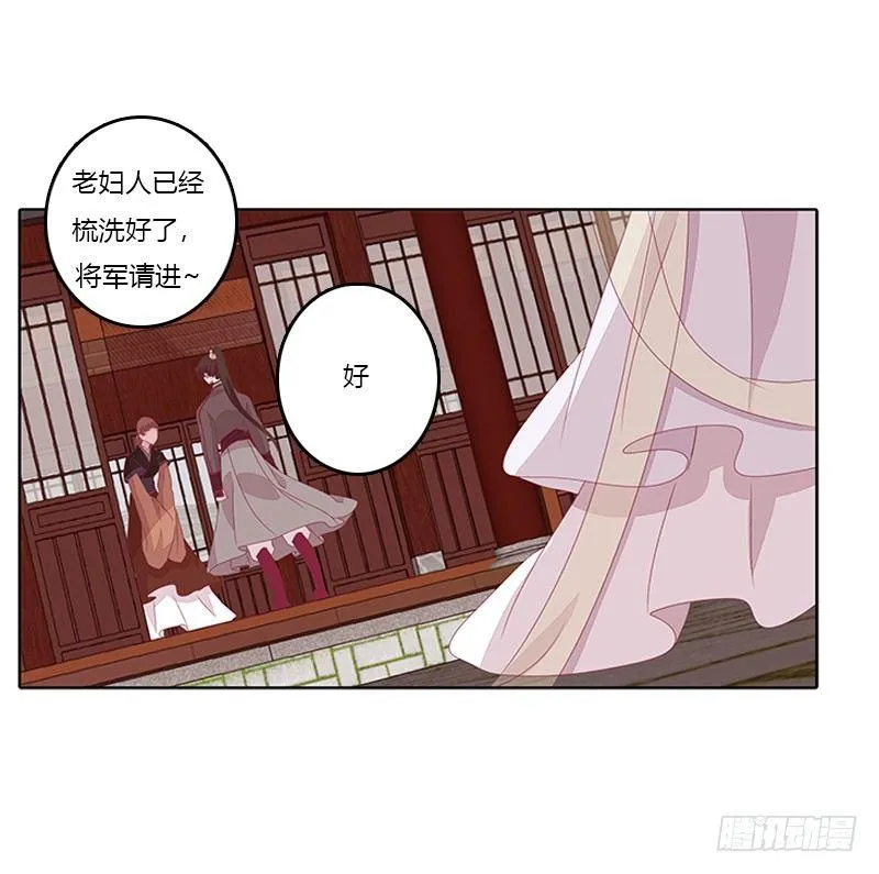对抗 第31页