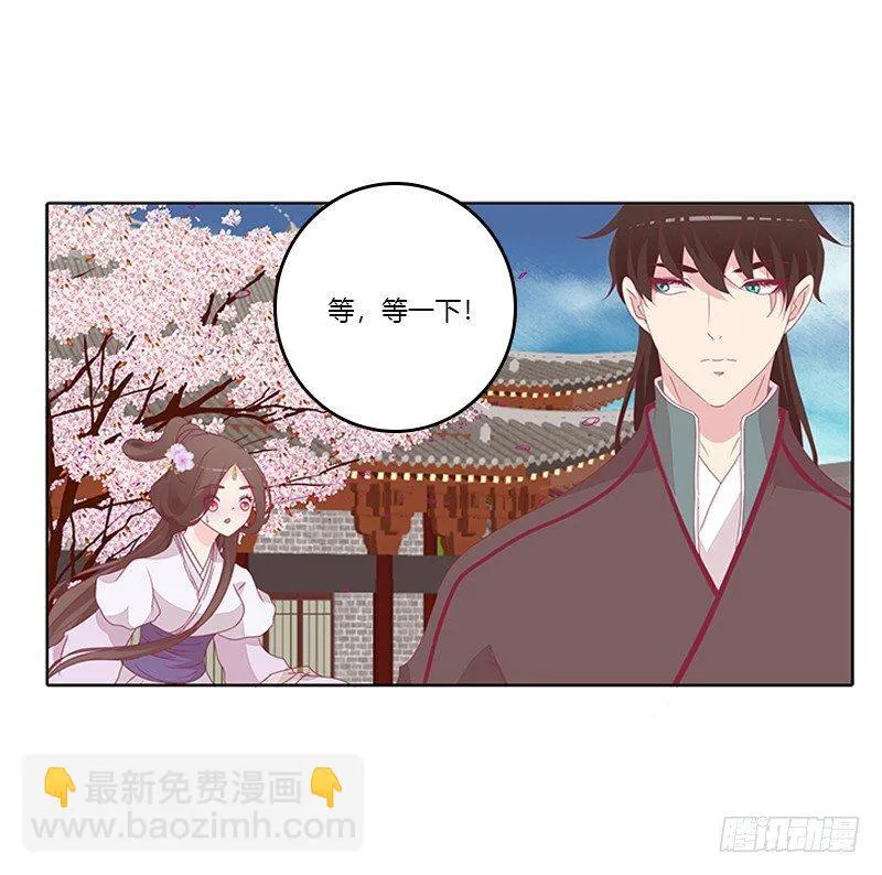 对抗 第32页