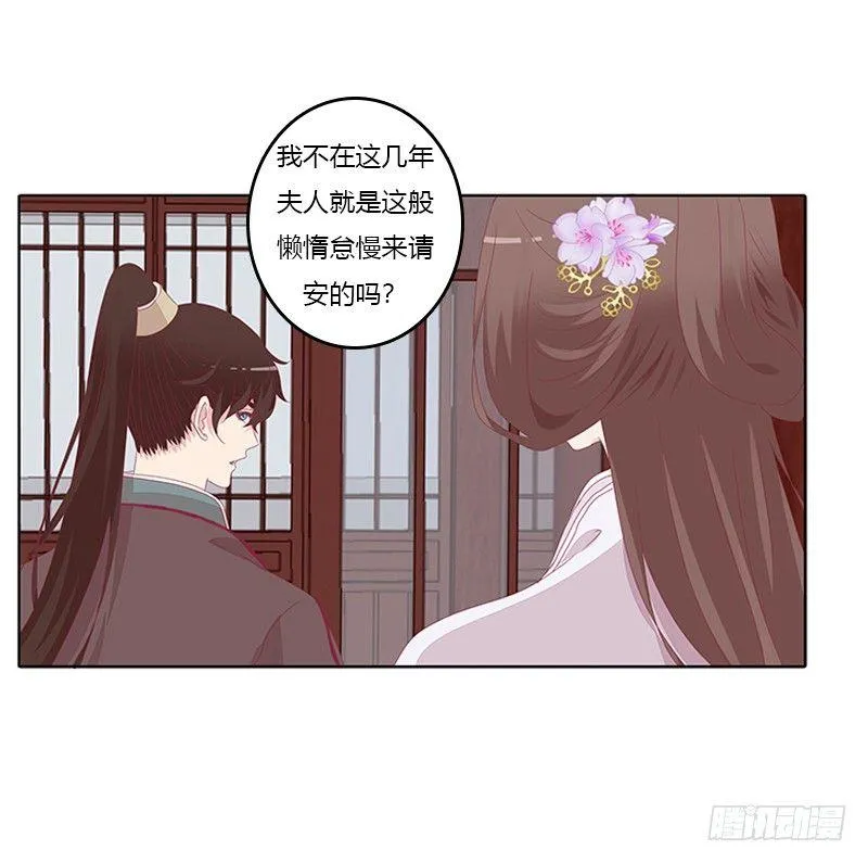对抗 第33页