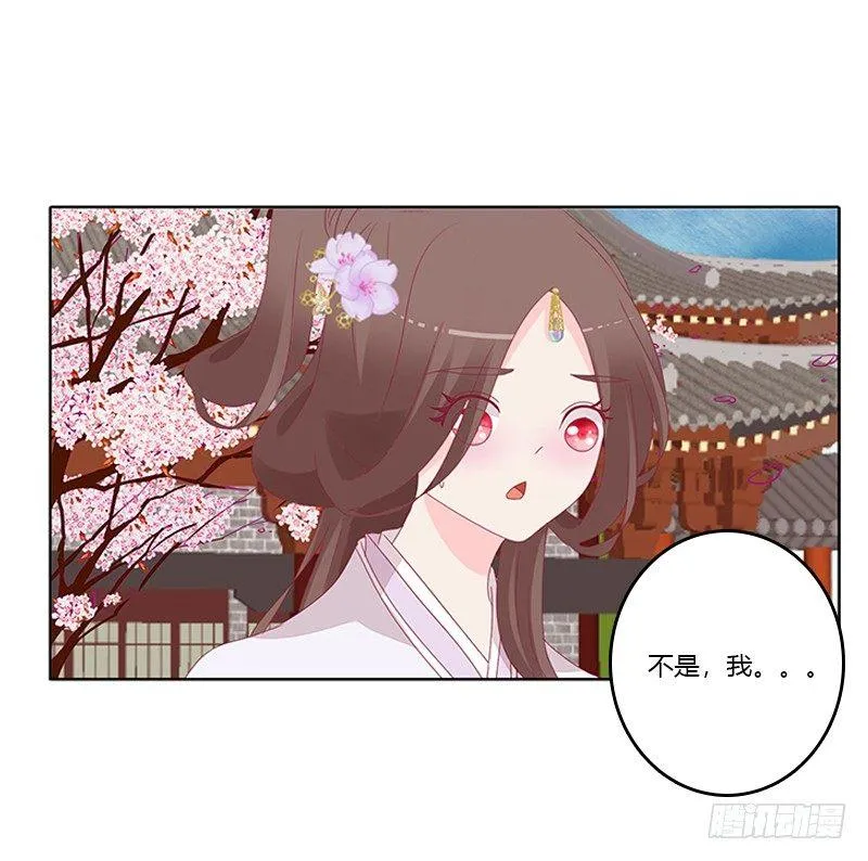 对抗 第34页