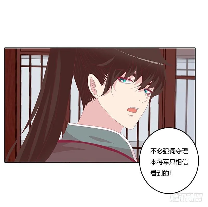 对抗 第35页