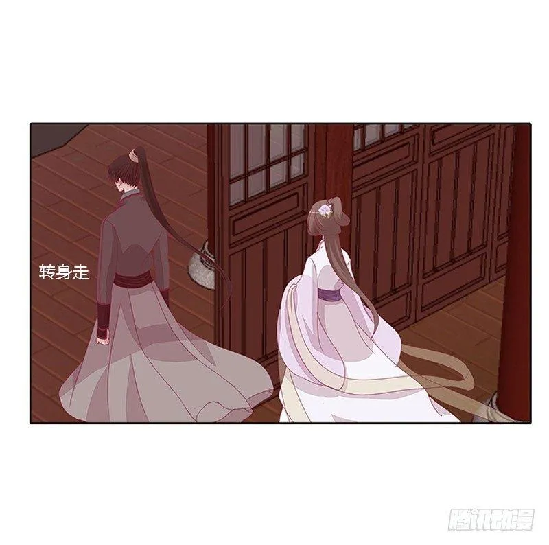 对抗 第36页