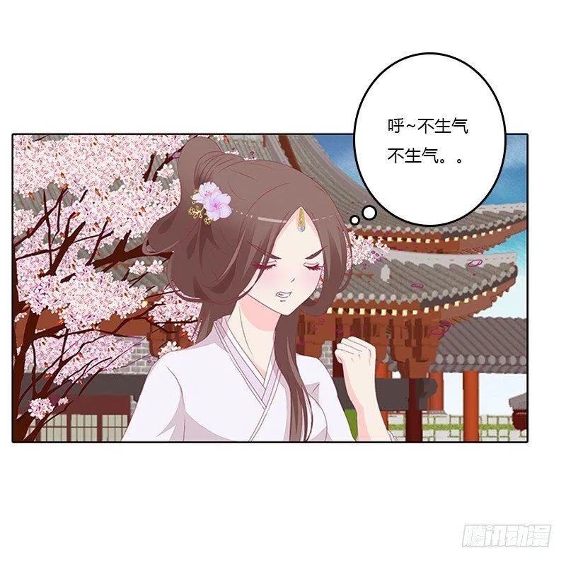 对抗 第37页