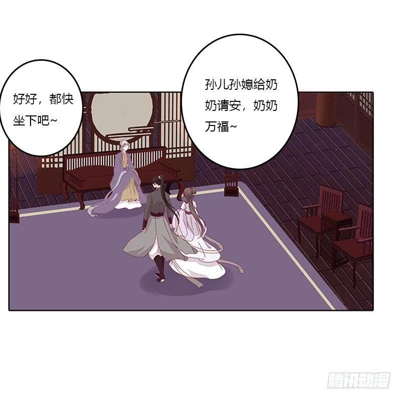 对抗 第38页