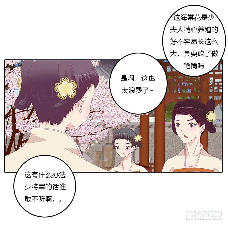 对抗 第40页