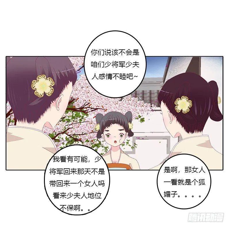 对抗 第41页
