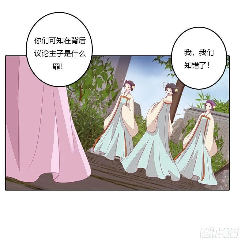 对抗 第42页