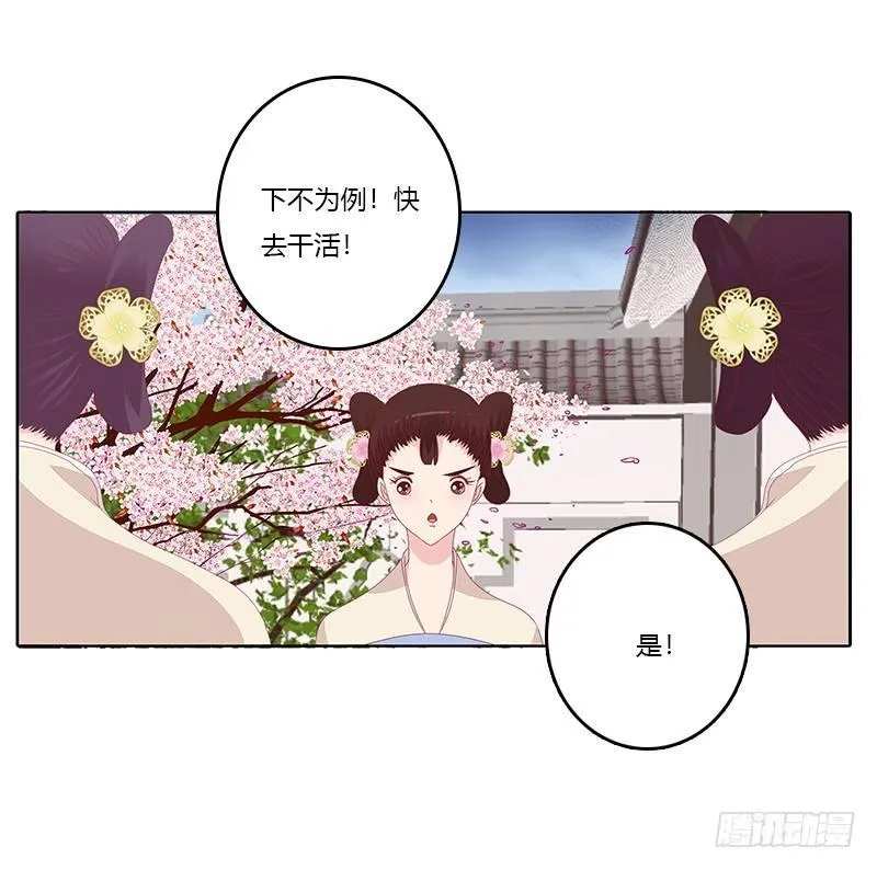 对抗 第43页