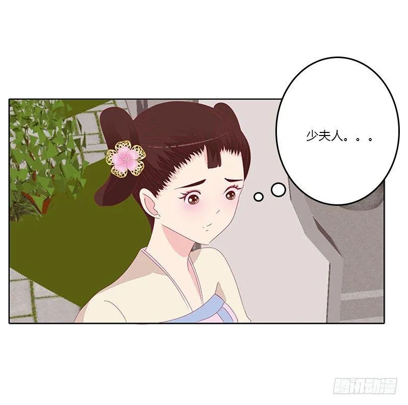 对抗 第44页