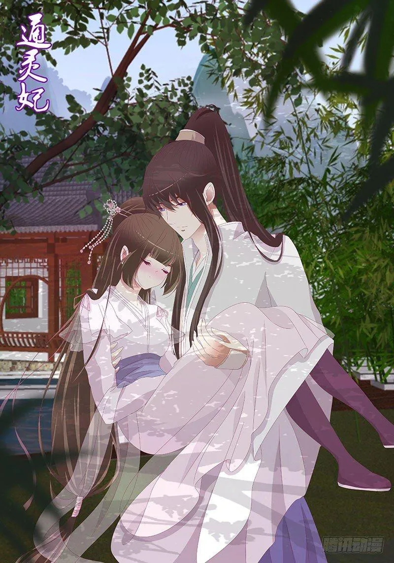 对抗 第47页