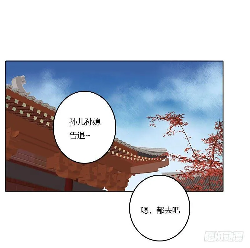 取决于你 第3页