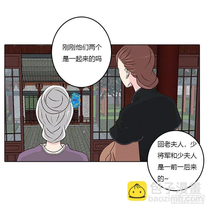 取决于你 第5页